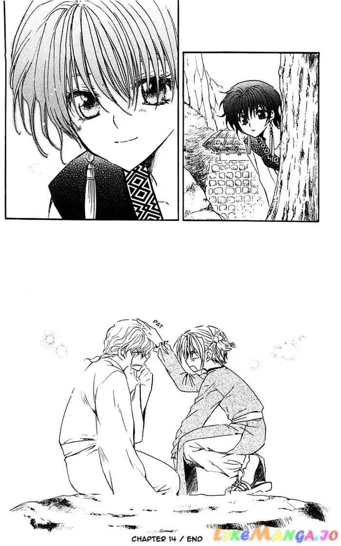 Yona of the Dawn Chapter 14 image 32_optimized
